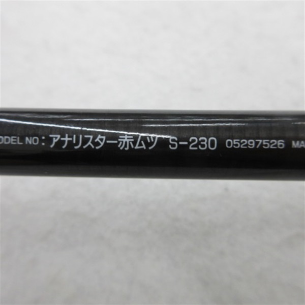 １９アナリスターアカムツＳ２３０
